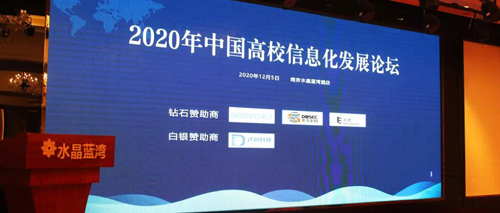 ΢ňDƬ_20201208143109.jpg