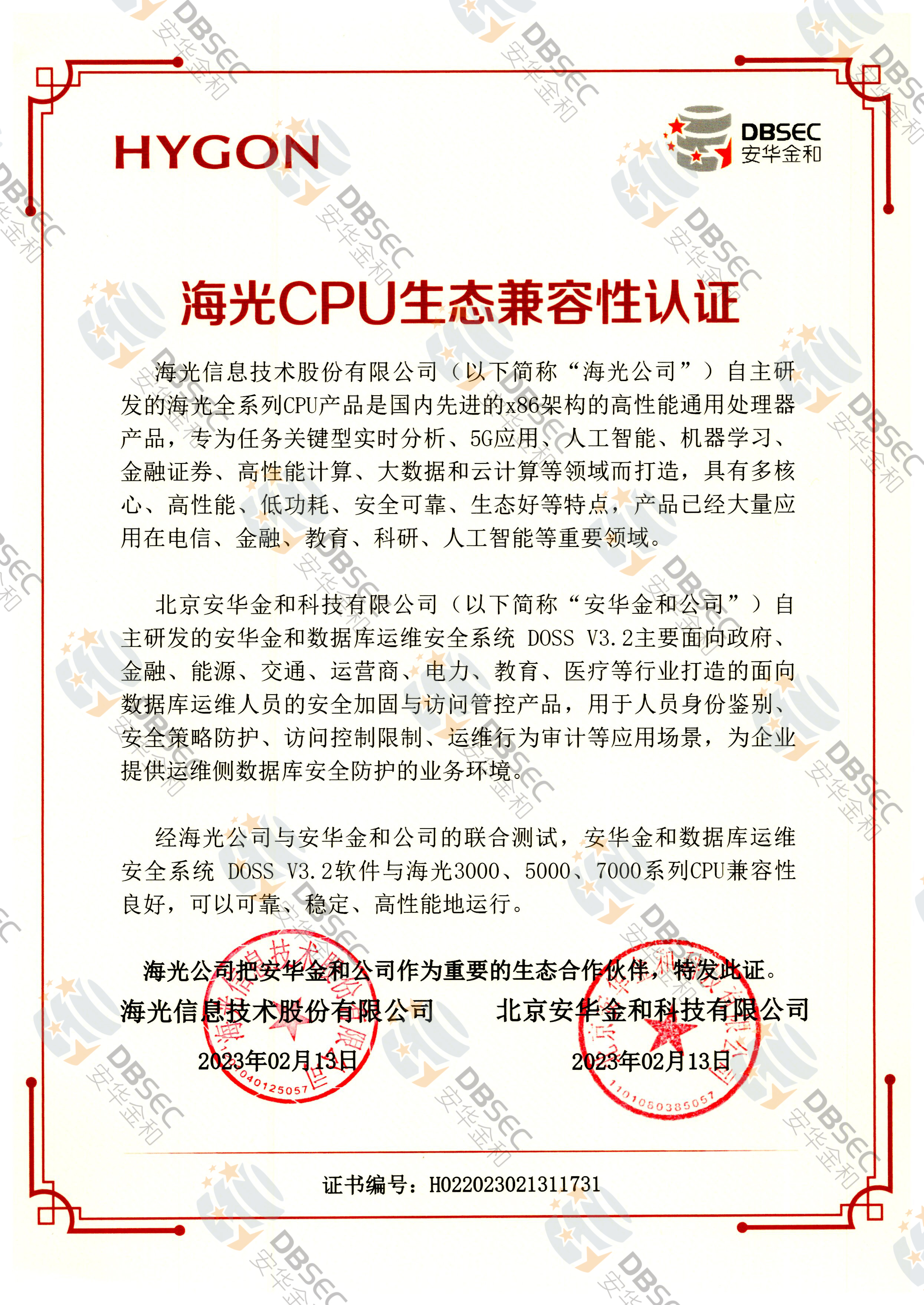 (sh)(j)(k)\(yn)Sȫϵy(tng) DOSS V3.2_CPUB(ti)J(rn)C