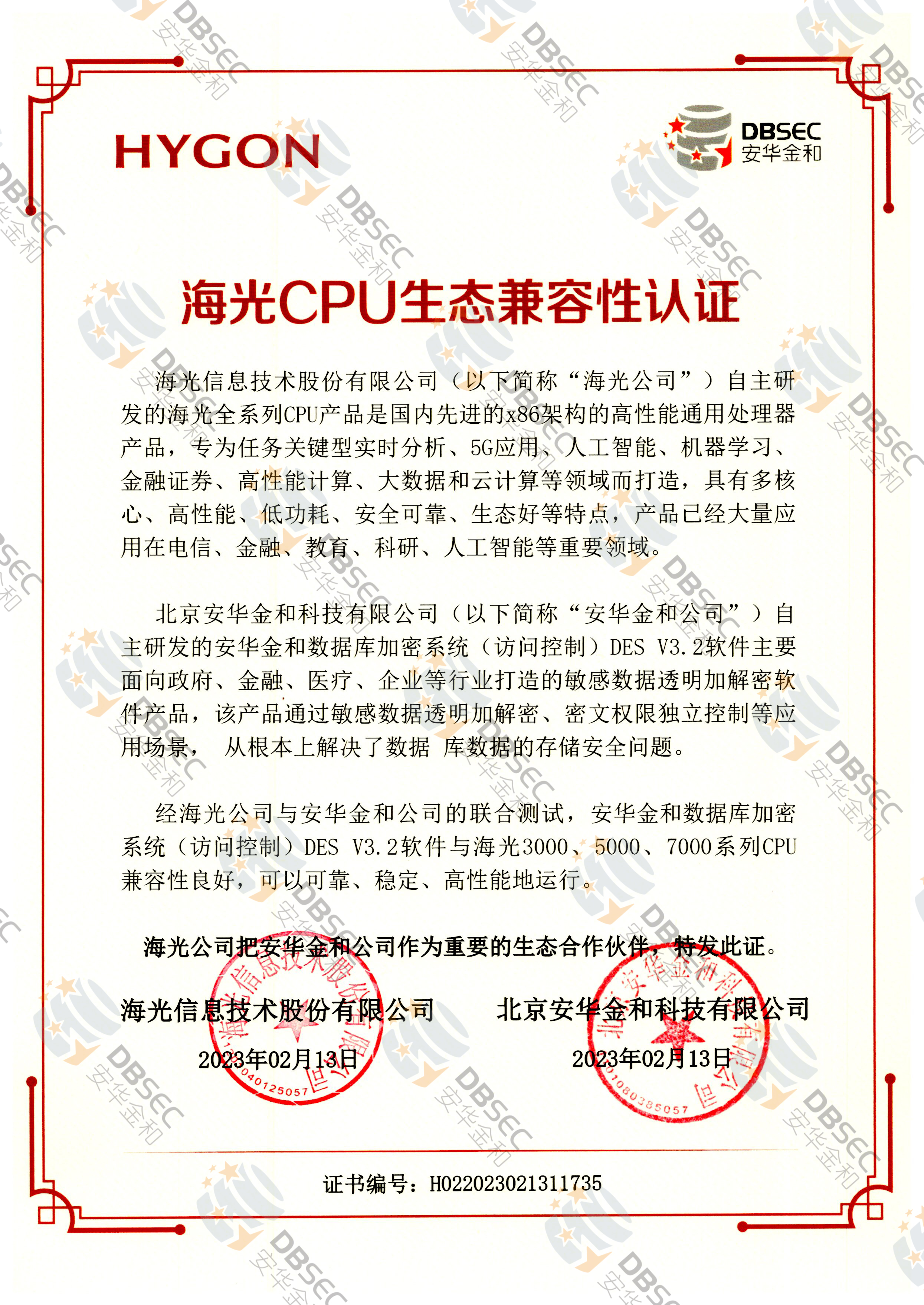 (sh)(j)(k)ϵy(tng)L(wn)ƣ DES V3.2_CPUB(ti)J(rn)C