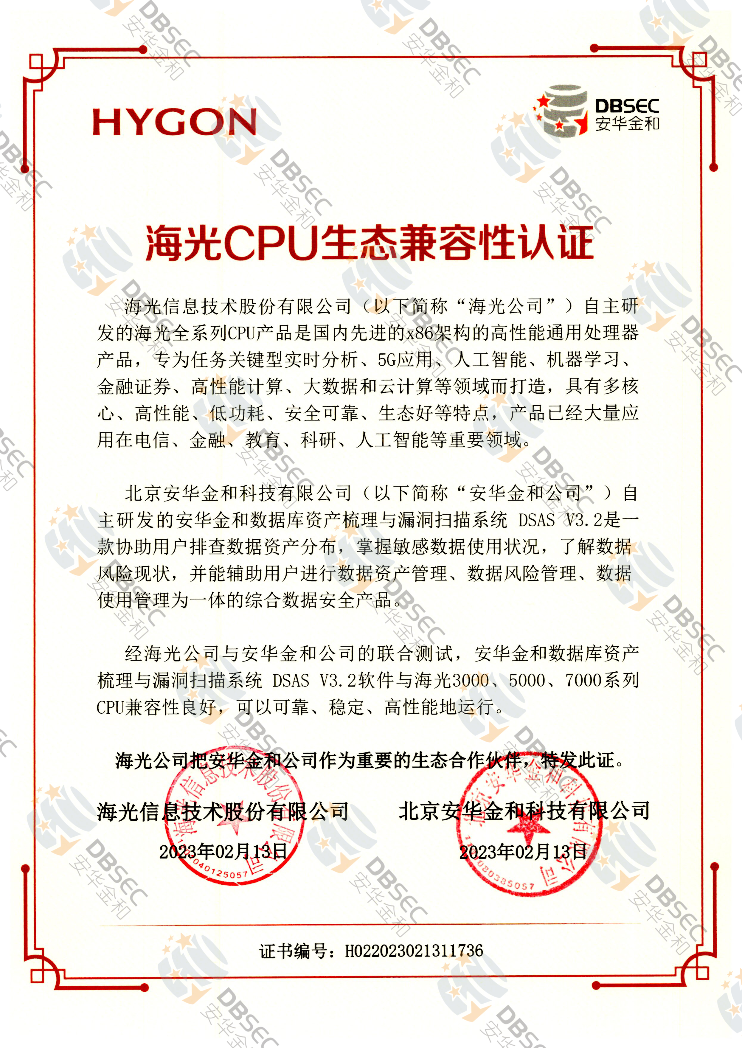 (sh)(j)(k)Ya(chn)c©ϵy(tng) DSAS V3.2_CPUB(ti)J(rn)C