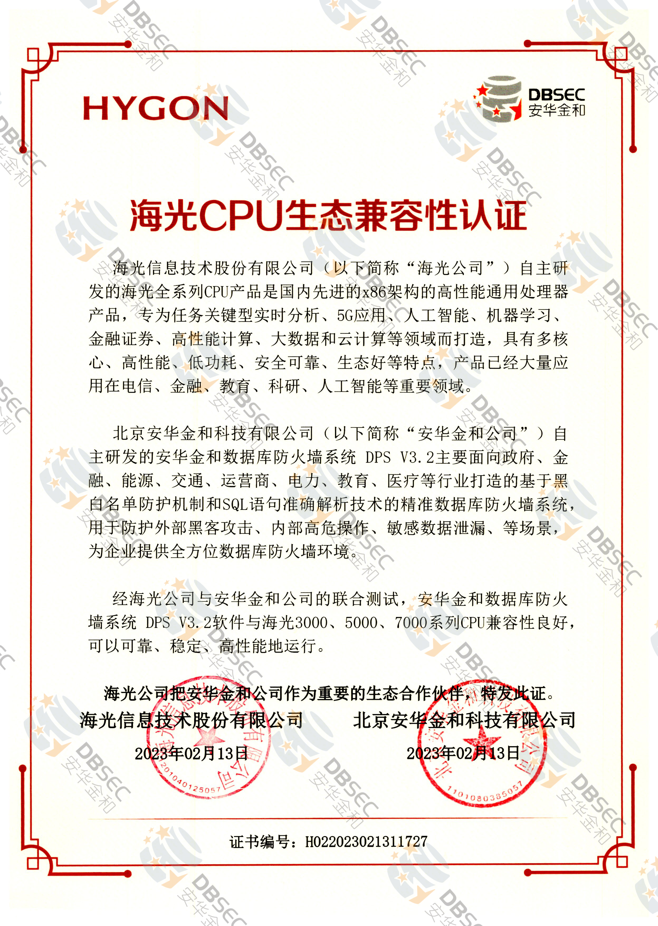 (sh)(j)(k)ϵy(tng) DPS V3.2_CPUB(ti)J(rn)C